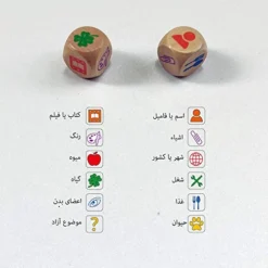 Random New Game Of Categories (Persian Alphabet) -Classic Board Game Shop 41J4zCBRr7L