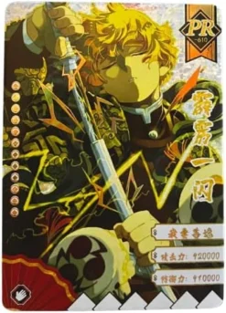 Demon Slayer Cards Booster Packs – TCG CCG Collectable Playing/Trading Card (Blood Bath 10 Packs) - AW Anime WRLD -Classic Board Game Shop 510V2PCamJL. AC