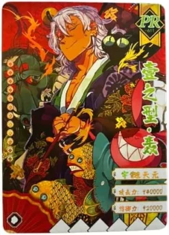 Demon Slayer Cards Booster Packs – TCG CCG Collectable Playing/Trading Card (Blood Bath 10 Packs) - AW Anime WRLD -Classic Board Game Shop 51CzmK4KpfL. AC