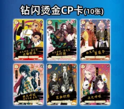Demon Slayer Cards Booster Packs – TCG CCG Collectable Playing/Trading Card (Blood Bath 10 Packs) - AW Anime WRLD -Classic Board Game Shop 71FQRTbPF3L