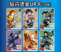 Demon Slayer Cards Booster Packs – TCG CCG Collectable Playing/Trading Card (Blood Bath 10 Packs) - AW Anime WRLD -Classic Board Game Shop 71i1ygD3kbL